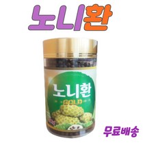 노니 노니환 노니효능 온가족 누구나 함께 먹는 건강일반식품 노니 복용 저렴하게 복용 하는 노니 부모님 할머니 할아버지 효도 선물 노니 노니환 여드름 나는 청소년도