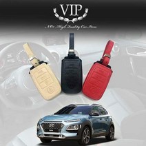 WGF782611스마트키케이스 코나 천연가죽 키홀더