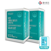 보령제약 브링 식물성 알티지 오메가3, 120캡슐 (2개월분) + 헬시링크 마스크1팩