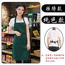 앞치마주문제작 광고 LOGO 인쇄레터링 식당 음식점 작업복 가슴 티 샤브샤브 손님 사용 허리둘레 1978357867