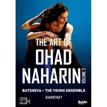 [DVD] Batsheva - The Young Ensemble 오하드 나하린의 예술 - 사데21 (The Art of Ohad Naharin Vol. 2 - Sadeh21)