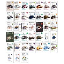 [캠퍼스멘토/문상이만]어떻게 되었을까 시리즈 38권세트 전38권, 없음