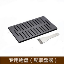 이와타니 야끼화로 구이용 돌판 가스 버너 화로대, 전용 오븐(패키지)