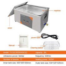 강력한 진공청소기 30L 600W 디지털 울트라 소닉 클리너 가열 타이머 실험실 자동 DPF 엔진 부품 자동차 와셔 오일 탈지제 목욕 탱크, 220V 30L 900W+AU