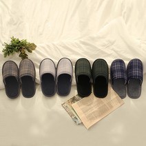 체크 거실화 세탁기빨래 겨울 실내화 층간소음 국산, 카키