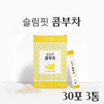 콤부차 레몬 30개 레몬 콤부차 분말 스틱 콤부차 홍차 탄산 분말 에이드 홍차 추출물 발효 차 사과초모식초 가루 슬림핏 콤부차 10억 혼합유산균, 3 e   A