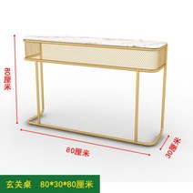 콘솔 북유럽풍 심플콘솔 천연대리석 이태리 직수입 골드 철제 콘솔 디자인가구, 전체 의상, 콘솔 테이블 80cm
