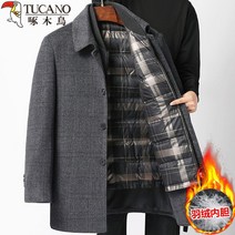 남자외투 남성 겨울 코트 정장 파일럿 COAT 캐주얼 패딩 트렌드 스타일 더블 롱