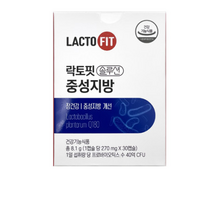 종근당 락토핏 솔루션 중성지방 개선 영양제 장건강 장용성캡슐 라토픽 낮추는법 Q180 잔변감 아빠 아버님 여자 40대 중년 노인 강화 50대 어머님 직장인 80대