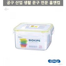 플라스틱용기 소분기 냉장고정리 찬통 정사각깔판21호 두부용기 밀폐용기 쌀보관