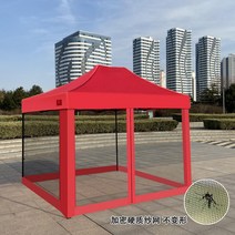 포장마차천막 행사용 천막 이동식 접이식 캐노피 지붕 조립식 바람막이, H. 3X4.5 육각프레임+모기장 천-색상비고