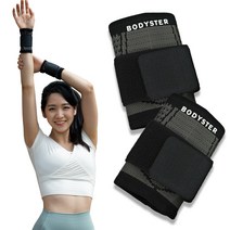 바디스터 고탄성 손목보호대 헬스 골프 테니스 육아 공부