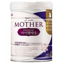 아이엠마더 분유 4단계, 800g, 33개
