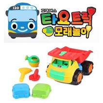 타요트럭 모래놀이세트 1P 모래찍기틀 모양틀 모래, 본상품