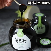 [ 무설탕 ] 국내산 재료 100% 옛날 전통 그대로 무 쌀 도라지 생강 배 들어간 건강한 무조청, 내몸에 무조청 650g