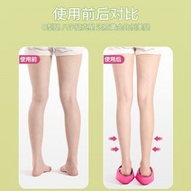 오다리교정슬리퍼 자세 체형 교정슬리퍼W X 같은 스타일 스포츠 슬리밍, obgg-Clover Green 신상배색 + 파이