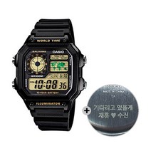 CASIO CLOCK (무료각인) 카시오 군인 시계 군대 전자 AE-1200WH-1B