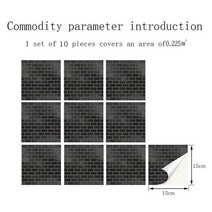 접착식 파벽돌 롱브릭 타일 검은 지하철 자체 접착 껍질과 스틱 에 벽돌 벽 스티커 비닐, 15x15cm