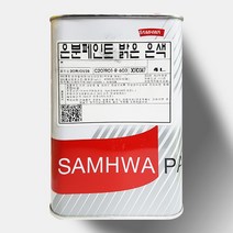 밝은은색 은분페인트 철재 오토바이배기통 유성페인트, 밝은은색 은분페인트 4L