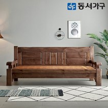 동서가구 S프리미엄 키퍼 소나무 통원목 짜맞춤 편백 인볼브 황토숯 카우치 흙소파 DF643425, 엔틱