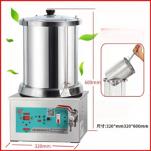 건강원 한의원 전용 전자동 한약달임기 약탕기, 13L 스테인리스