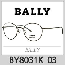 발리 안경테 BY8031K 03 BY8031-K BALLY