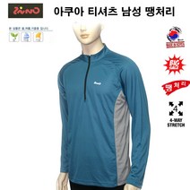 지노 아쿠아 긴팔 티셔츠 남성 캠핑 등산 낚시 리퍼브