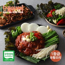 단골아저씨 유황오리불고기 무항생제 1등급 국내산오리주물럭, 유황오리불고기800gx1팩