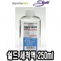 쉴드 보조제 세척액 250ml -50054, 없음