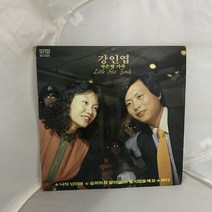 강인엽 LP / 엘피 / 음반 / 레코드 / 레트로 / 1487