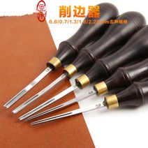 엣지베베러 도구 단면마감 엣지비벨러 가죽 공예, 4#-에저