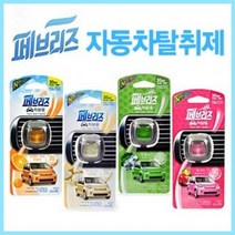 페브리즈 자동차 탈취제 (클립형 에어컨 4종류 악취 음식물 냄새제거 30일지속), 맑은하늘바람