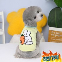 옷 민소매 티셔츠 하네스 댕댕이, 민트_XL