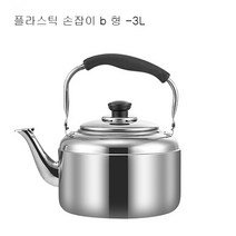 자석 보물 주전자가있는 스테인레스 스틸 호텔 주전자 대용량, 플라스틱 손잡이 유형 B-3L