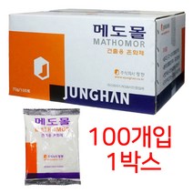 미장 몰탈 조적 방수 시멘트 견출용 혼화제 메도몰 70g 100포입 1박스