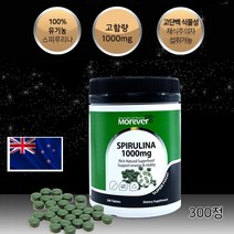 Morever spirulina 유기농 스피루리나 300캡슐 고함량 모에버 스피루니아 직구 우리가족 단백질 영양제 식물성 고단백 캡슐, 2개