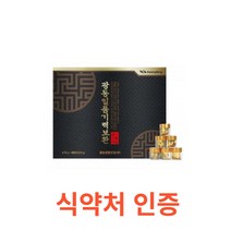 광동생활건강 - 광동일품기력보환 3.75g x 30환 식약처 식약청 인정 인증 해썹 haccp 건강환 녹용 홍삼 침향 기력환 홍삼환 녹용환 전통원료 국산 국내산 글리세린, 선물세트X1개