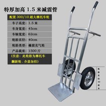 구르마 손수레 대차 핸드카 운반기 철재대차 택배대차 카트, 카트 1.5m/바퀴 40cm/최대900kg까지, 1개