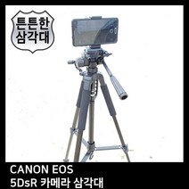 T.CANON EOS 5DsR 카메라 삼각대, TTX-70