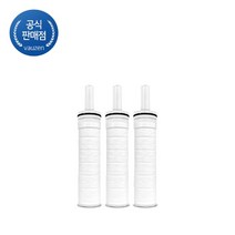 바우젠 퓨리데이 정수기 핸디형 세디먼트 필터(3EA), 바우젠 세디먼트 필터(3개입) 2개_10%할인