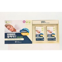 약국정품 고급 스트레스해소 수면안정 영양제 릴렉시드 120정 2개월분. L-테아닌 마그네슘 캐모마일/발레리안 허브추출물