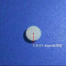 테이프 레코더 카세트 데크 오디오 플레이어용 기어 1 개, 한개옵션0
