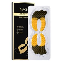 주름패치 미간 파자 이마 눈가 주름 패치 5/10pcs 24K 골드 Carnosine 아이 마스크 안티 링클 퍼밍 모이스, [07] 5pcs Black Truffle