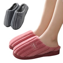 로아 따뜻한 퍼 슬리퍼 소음방지 룸 슈즈 남녀 거실화 겨울 털신