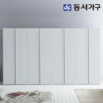 동서가구 소이 스테디 3200 옷장세트 행거형 YUR021, 화이트