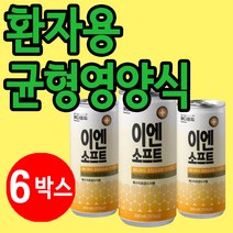 메디푸드 노인 영양식 200ml 6박스