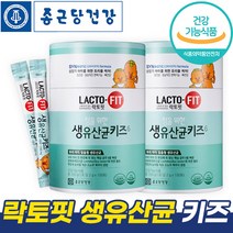 식약처 인증 락토핏 생유산균 키즈 kids 어린이용 장건강 면역 기능성 유산균 라토핏 라토픽 랏토핏 유아 아기 아이 유사균 전인화 광고 홈쇼핑 tv 코스트코 추천, 2개, 60포 (2개월분)