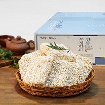 [은정한과]_찹쌀과즐 2.5kg, 옵션선택