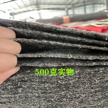 공사장 부직포 보온덮개 토목 대용량 미끄럼 방지 농업용, 500그램 폭 4미터  길이 40미터