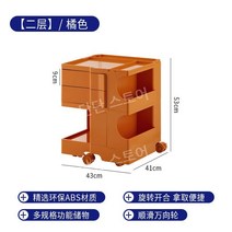 장난감 이동식 정리함 수납장 수납함 인형 정리박스 바구니 토이박스 정리대, C